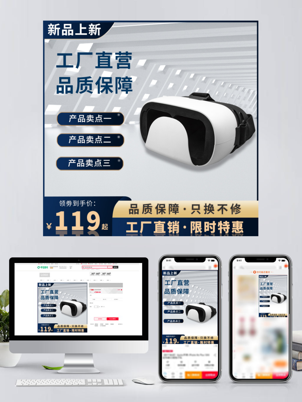 3C產(chǎn)品與工具小家電 現(xiàn)代數(shù)字生活的必備利器