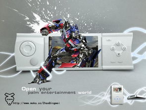 數(shù)碼產(chǎn)品設(shè)計(jì) 創(chuàng)新與用戶(hù)體驗(yàn)的融合