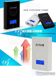 限時(shí)搶購(gòu)！立派11200毫安超大容量移動(dòng)電源，智能守護(hù)，暢享無憂續(xù)航